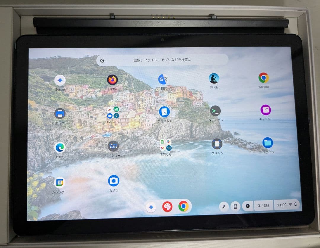 IdeaPad duet レノボ タブレット ZA6F0038JP