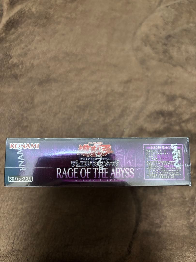 な*ち様 遊戯王OCG RAGE OF THE ABYSS 未開封 2BOX