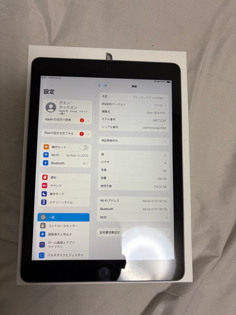 Apple ipad 第6世代 128GBバテッリ容量96%