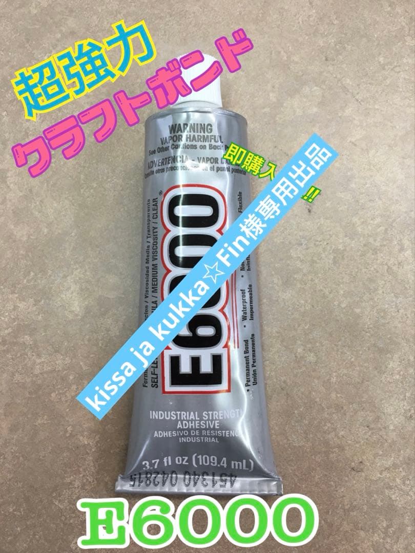 kissa ja kukka☆Fin出品