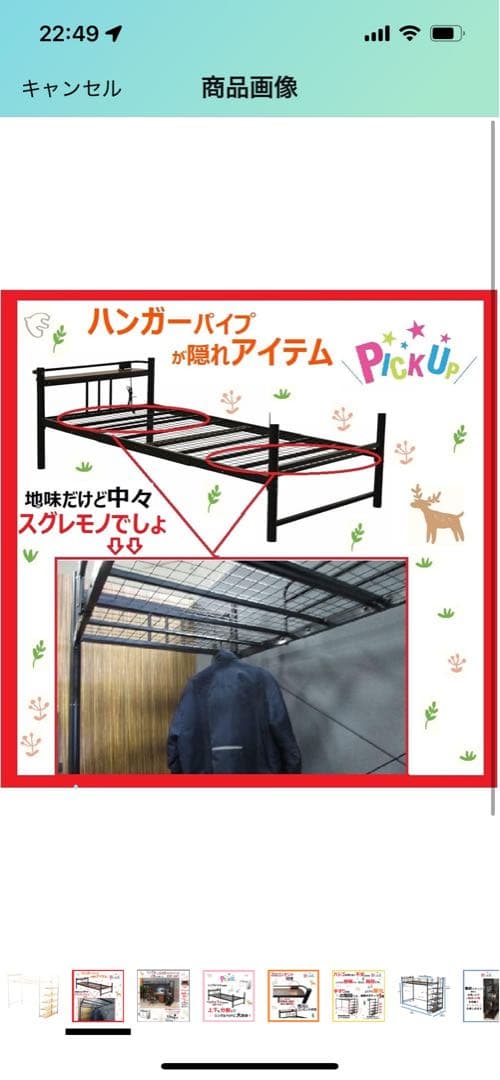 ロフトベッド ダイショー ホワイト