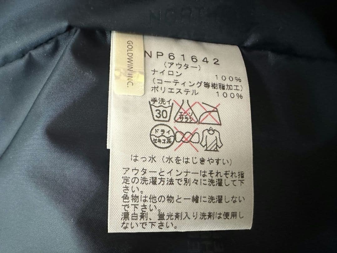 ジャケット・アウター THE NORTH FACE Fishtail Triclimate Coat