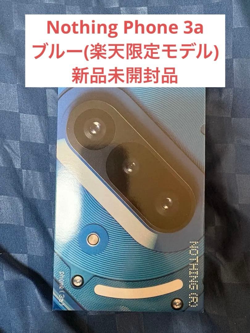 スマートフォン本体 nothing phone 3a 128GB