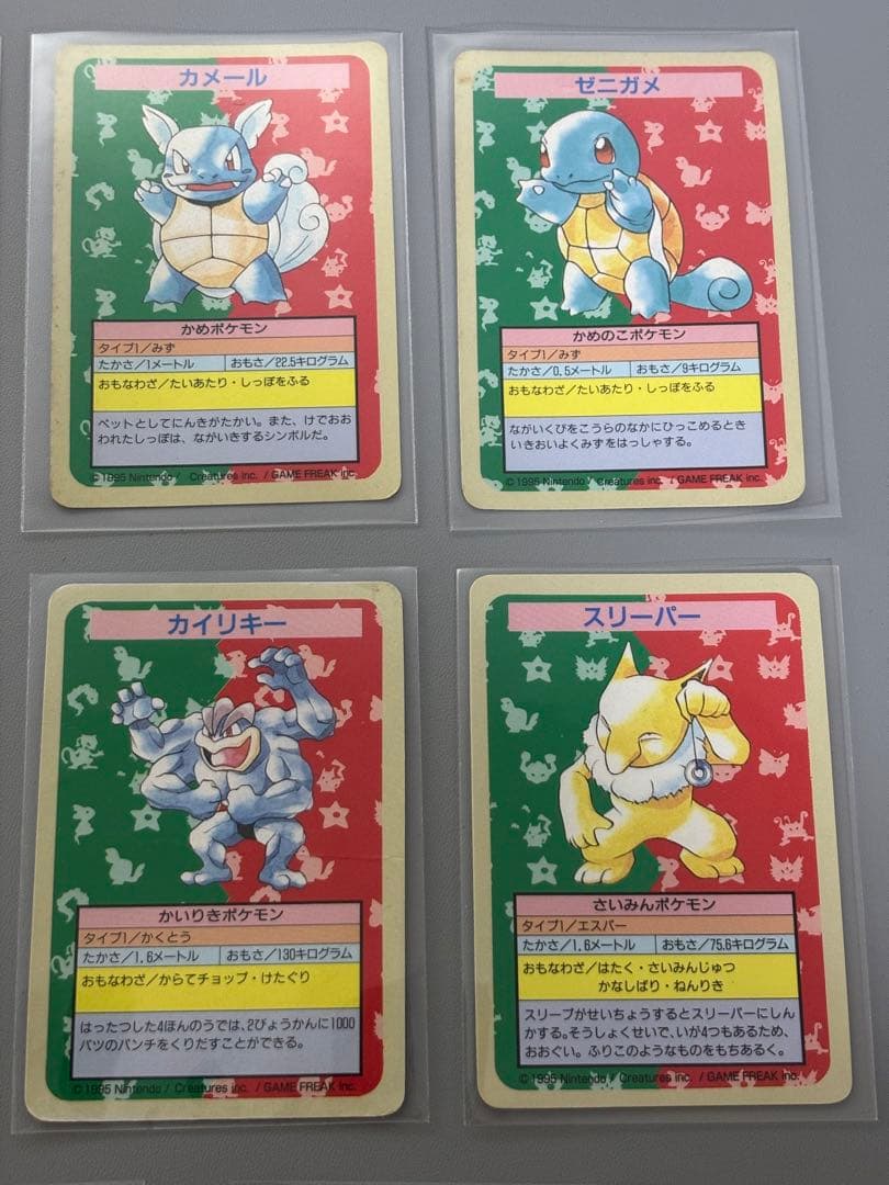 ポケモンカード　トップサン　エラーカード　番号無し　6枚セット