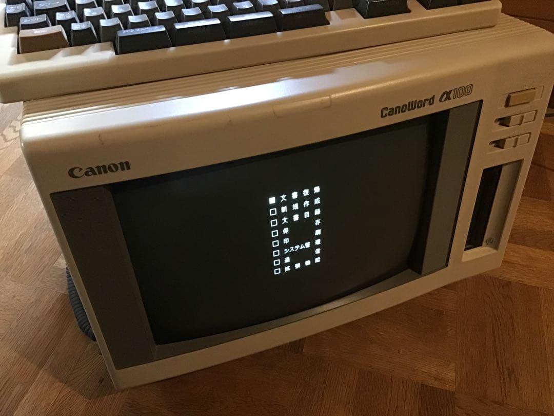 キャノワード α100