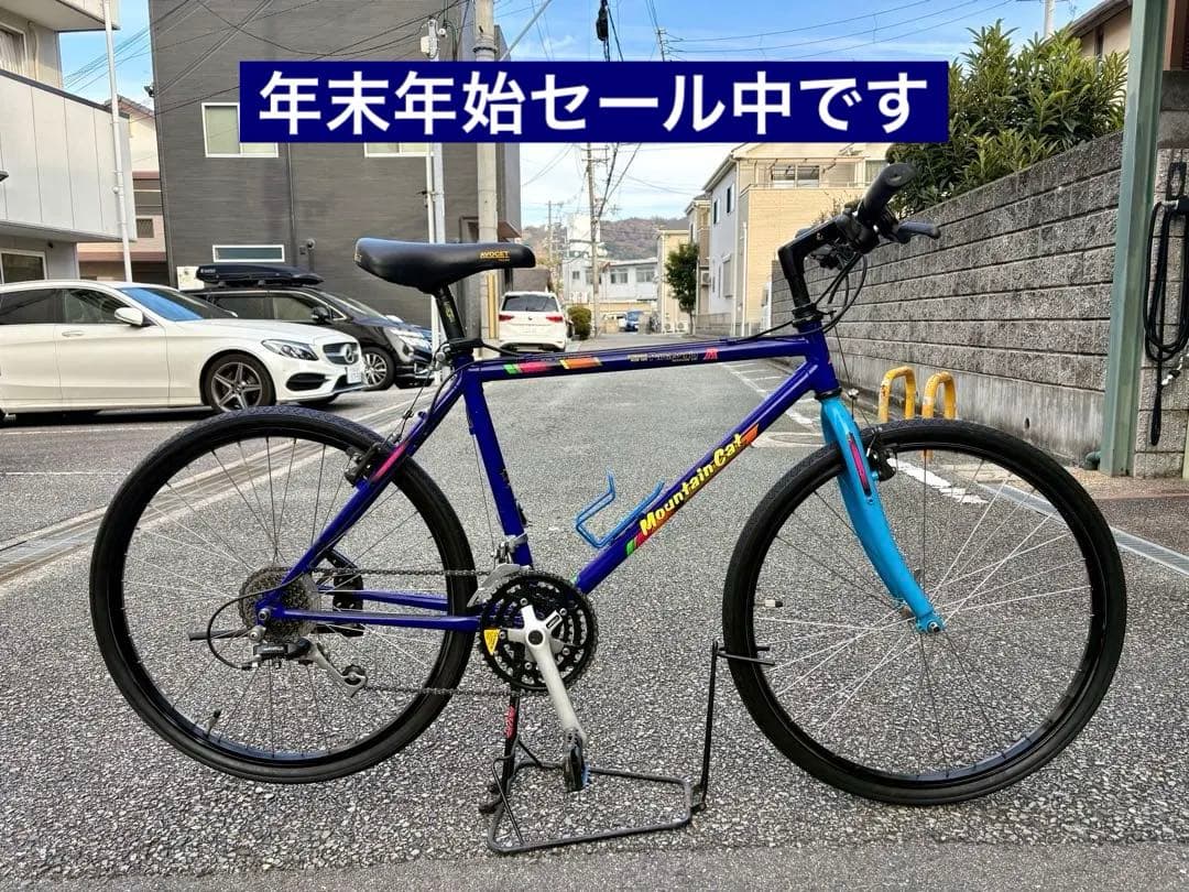 すぐ乗れます ビンテージMTB パナソニック マウンテンキャット OLD MTB