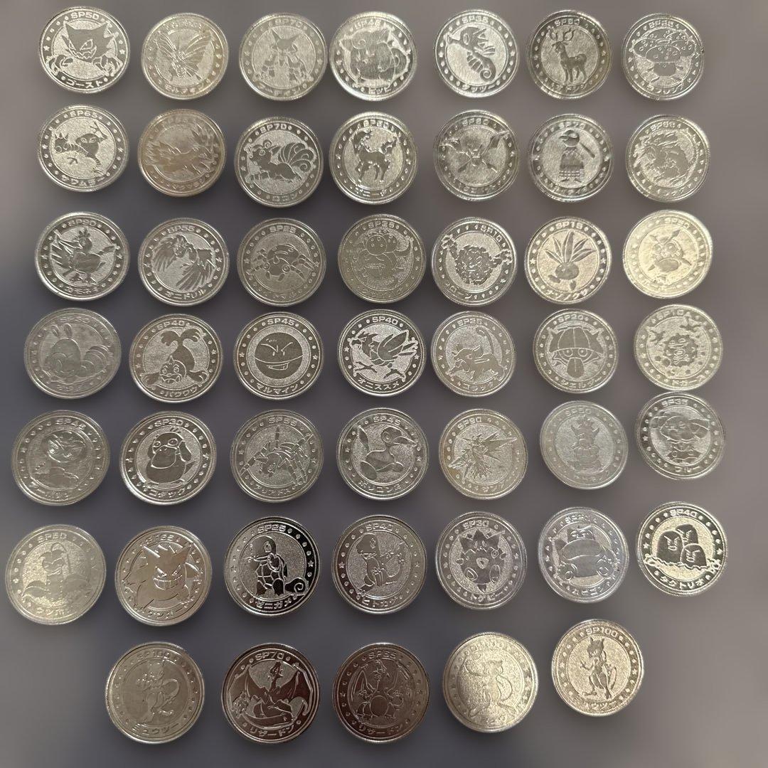 ポケモン　バトル　リザードン含む47枚セット