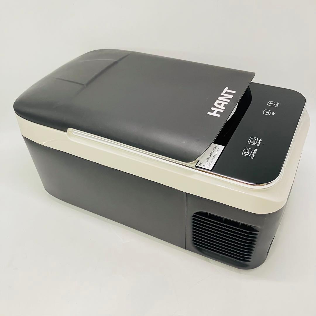 【美品・付属品完備】HANT ポータブル冷凍冷蔵庫 BCD18/18L