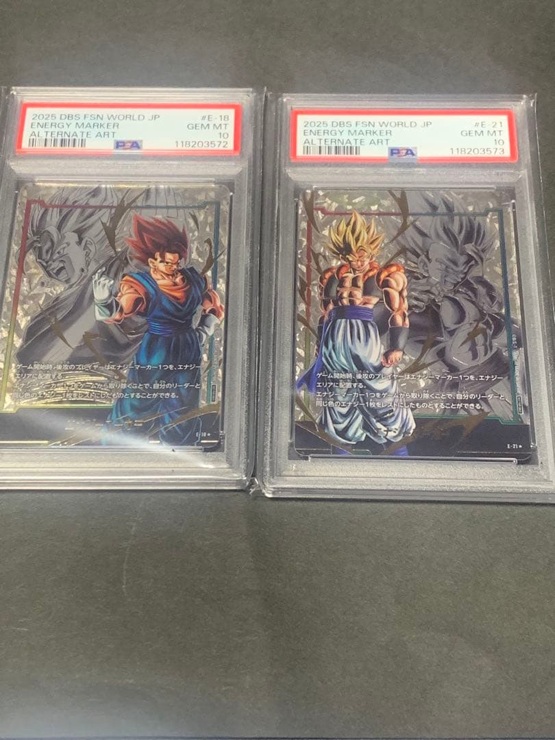 ベジット 、ゴジータ　エナジーマーカーパラレル　psa10 連番