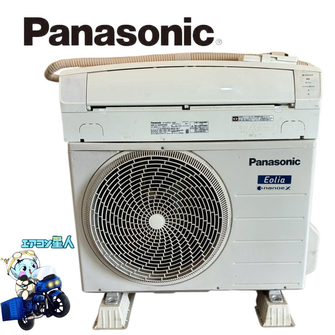 2089 パナソニック【CS-360DEXBK】2020 12畳 エアコン 中古
