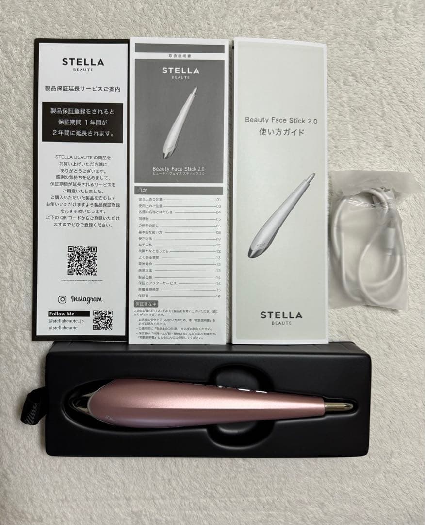 最終値下‼️⭐️正規品⭐️ ステラボーテ　ビューティーフェイス　2.0 最新ver.‼️