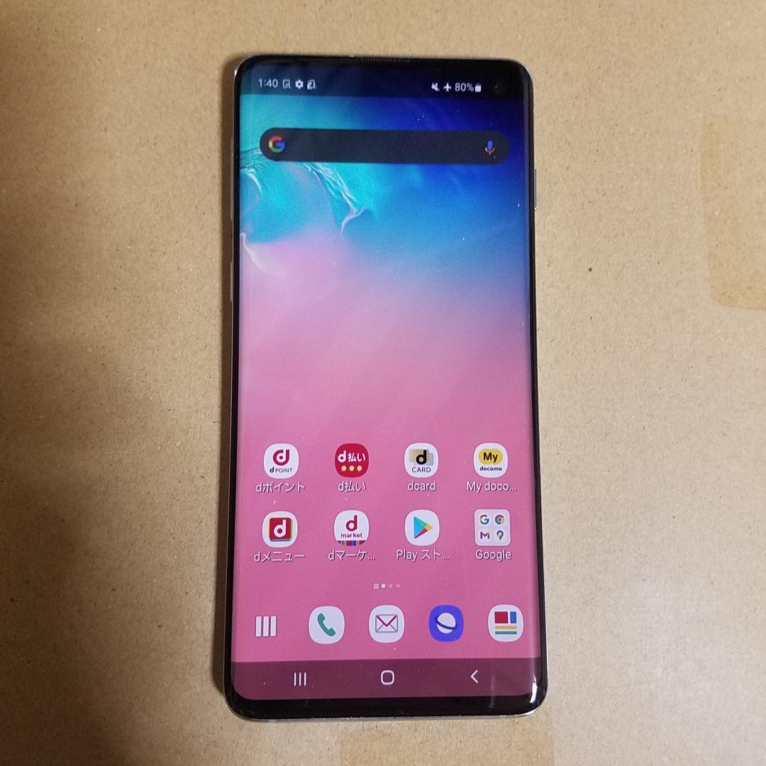 Galaxy S10 docomo プリズムホワイト