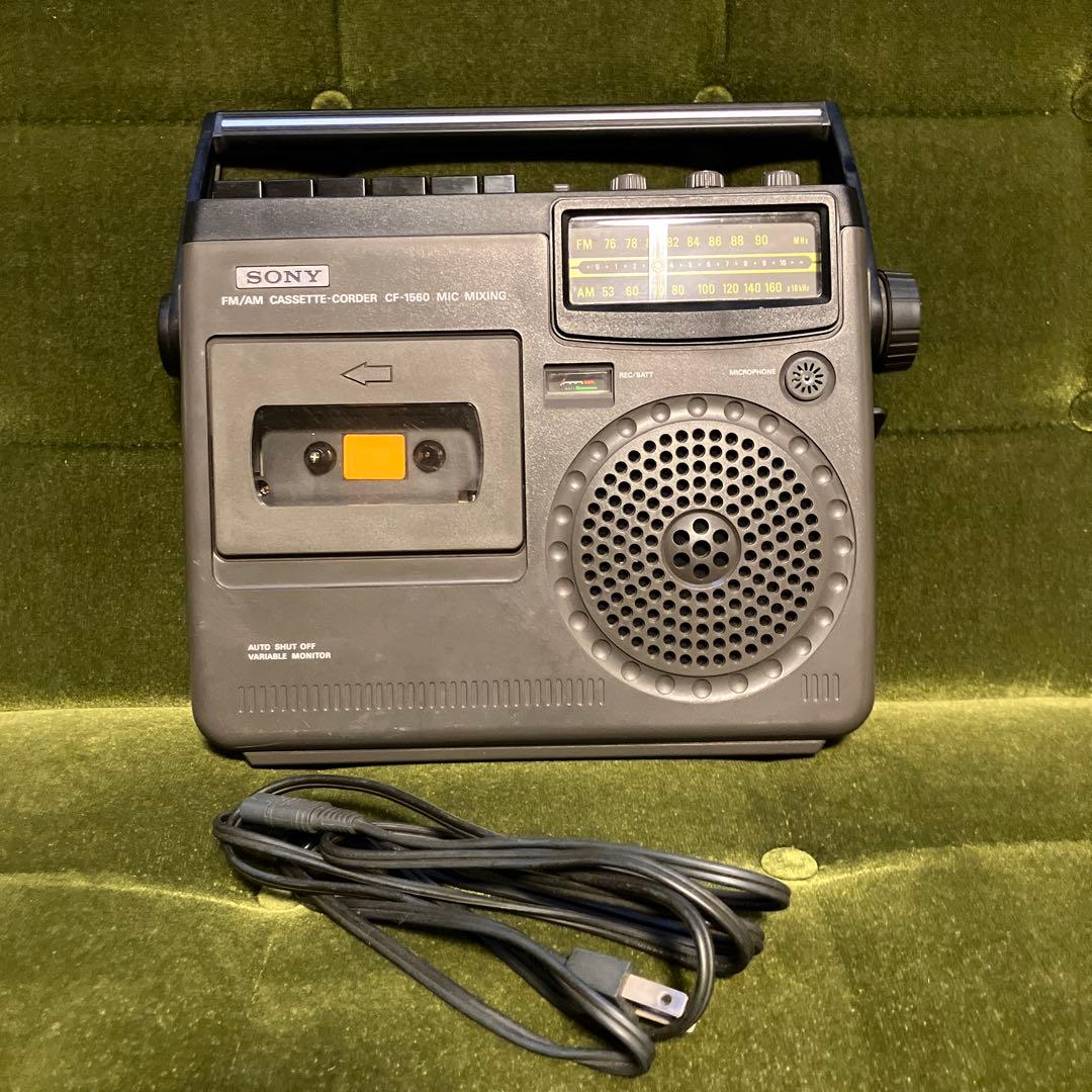 【昭和レトロ】SONY CF-1560 ラジカセ