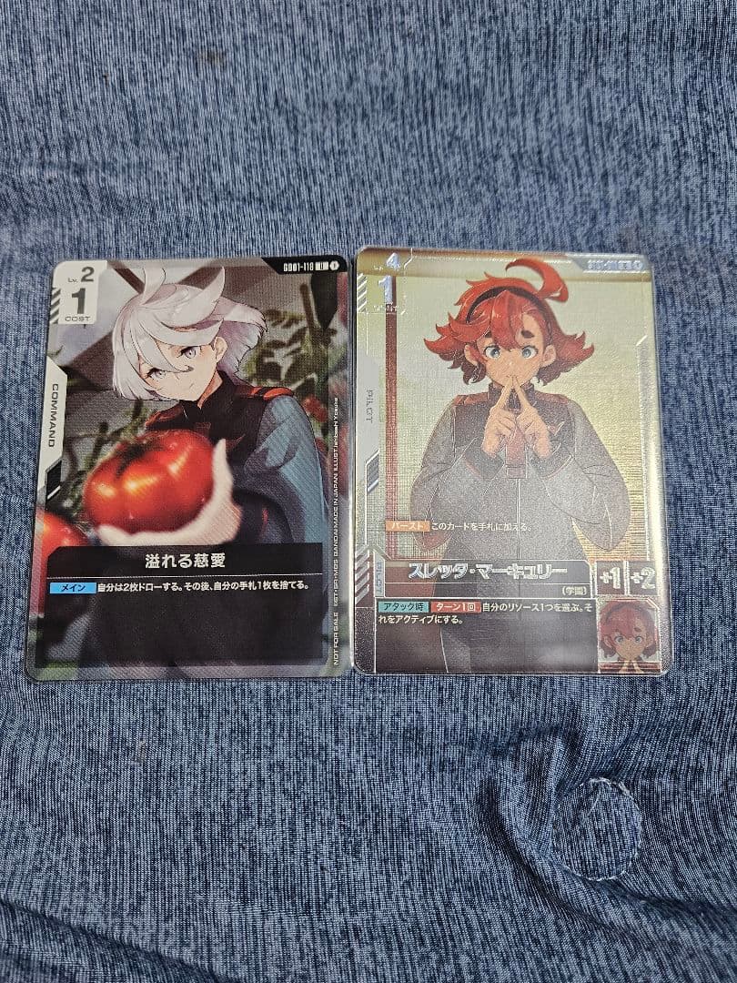 ユ*ス様 ガンダムカードゲーム　ニュータイプチャレンジ　スレッタ　溢れる慈愛