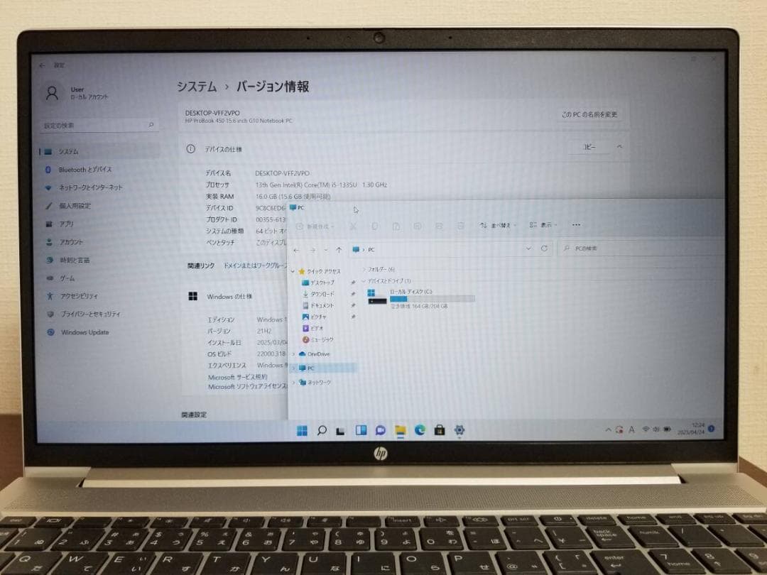 M52 HP 450 G10 i5◆16GB◆SSD256GB◆15.6