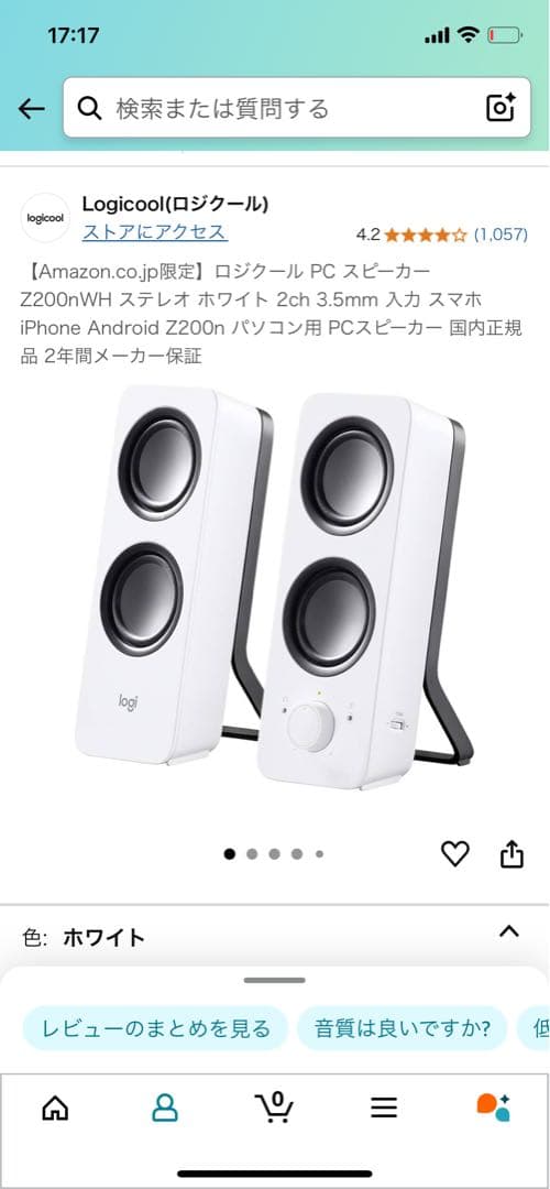 LGモニタ27UL500-W27インチロジクール スピーカーZ200nWH 付き