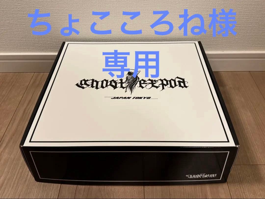 GEステアリング 33パイ(ちょこころね)