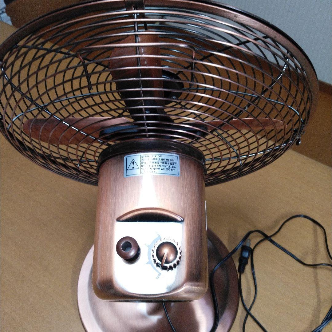 ドウシシャ メタル扇風機 KIM-353