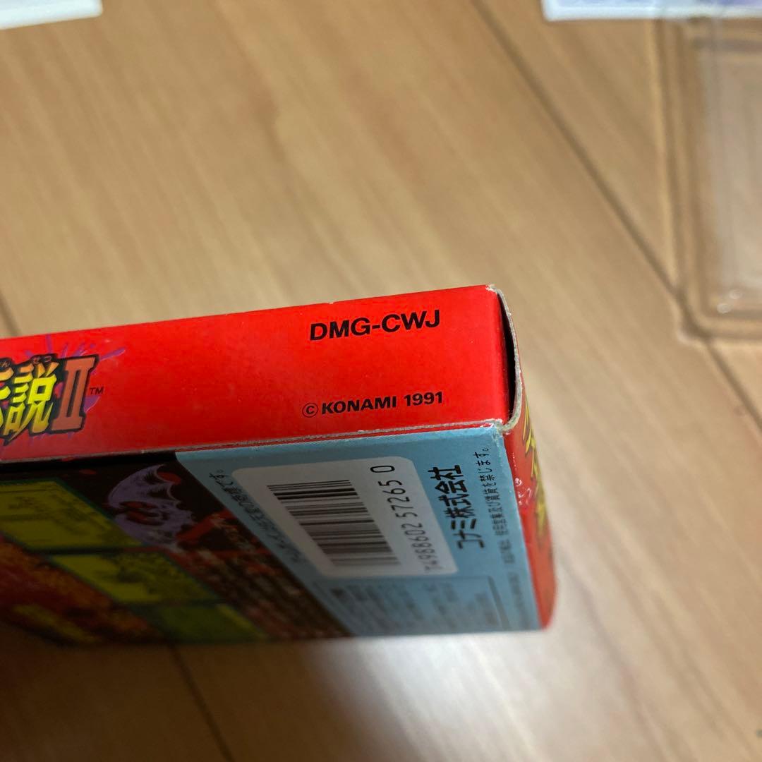 GBソフト　ドラキュラ伝説2 箱・取説•ハガキ有り