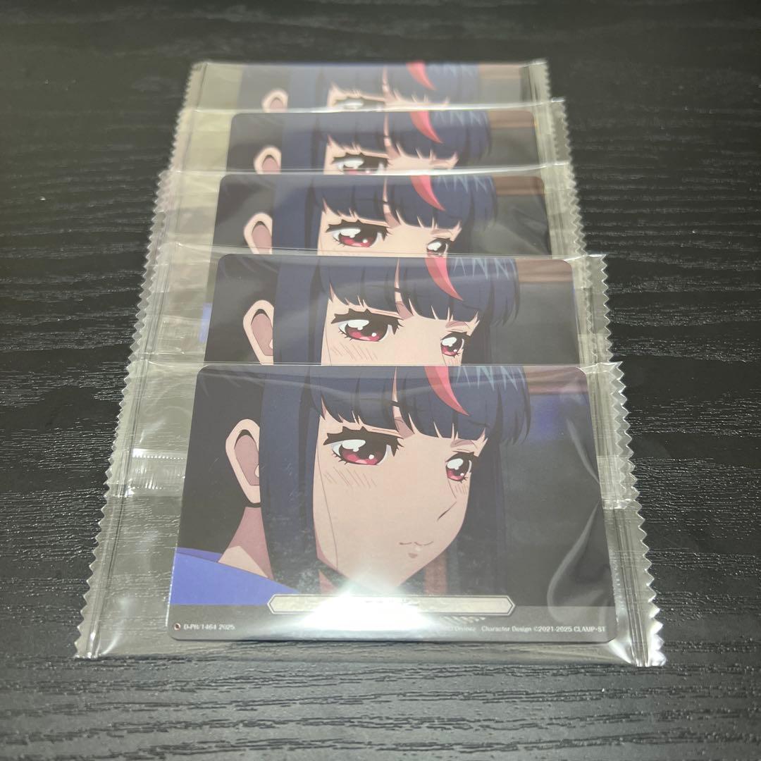 明星エリカ　エネルギー　5枚セット　プロテインバー　ヴァンガード