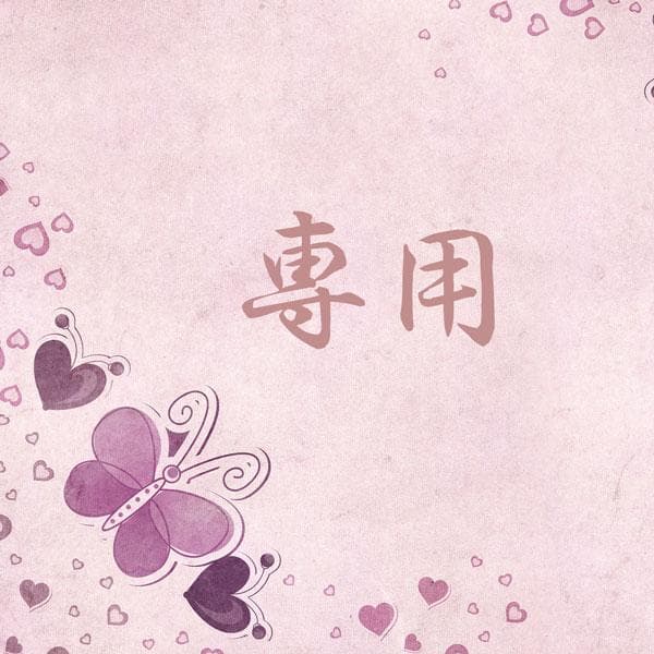 ＊いちとむぎ＊★