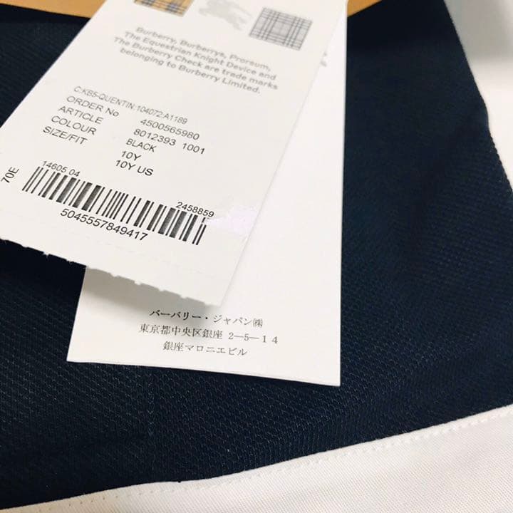 完売品　2020新作　バーバリー 10Y 130〜140 チェック柄　トップス