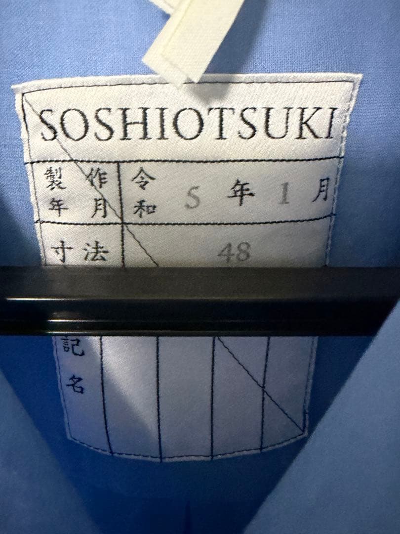 トップス SOSHIOTSUKI 23SS KIMONO BREASTED SHIRT