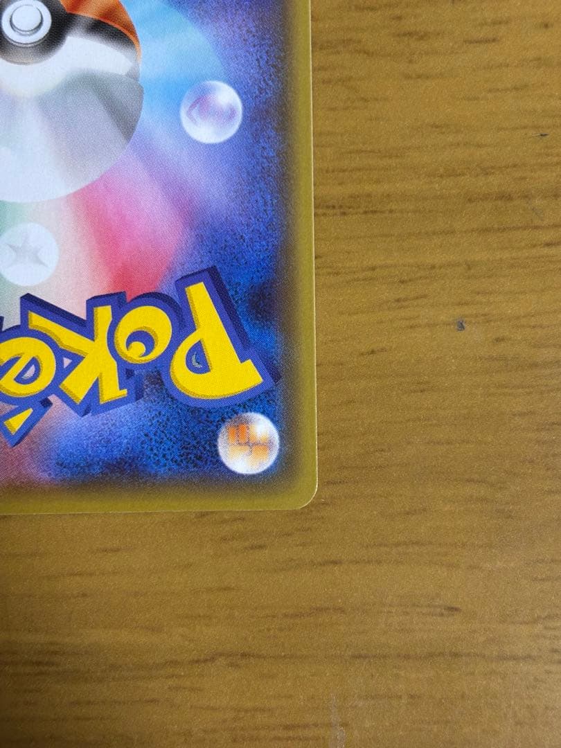 ブラッキーV SR S6a イーブイヒーローズ 085/069 美品