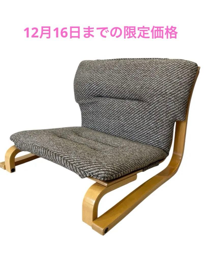 徳島県立工業技術センター　新日本木工　曲木　低座椅子　胡坐楽座椅子　腰痛防止