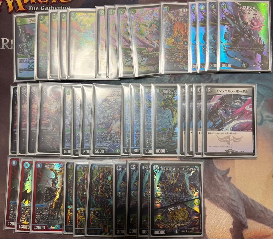 あい　アナカラーマルルデッキ