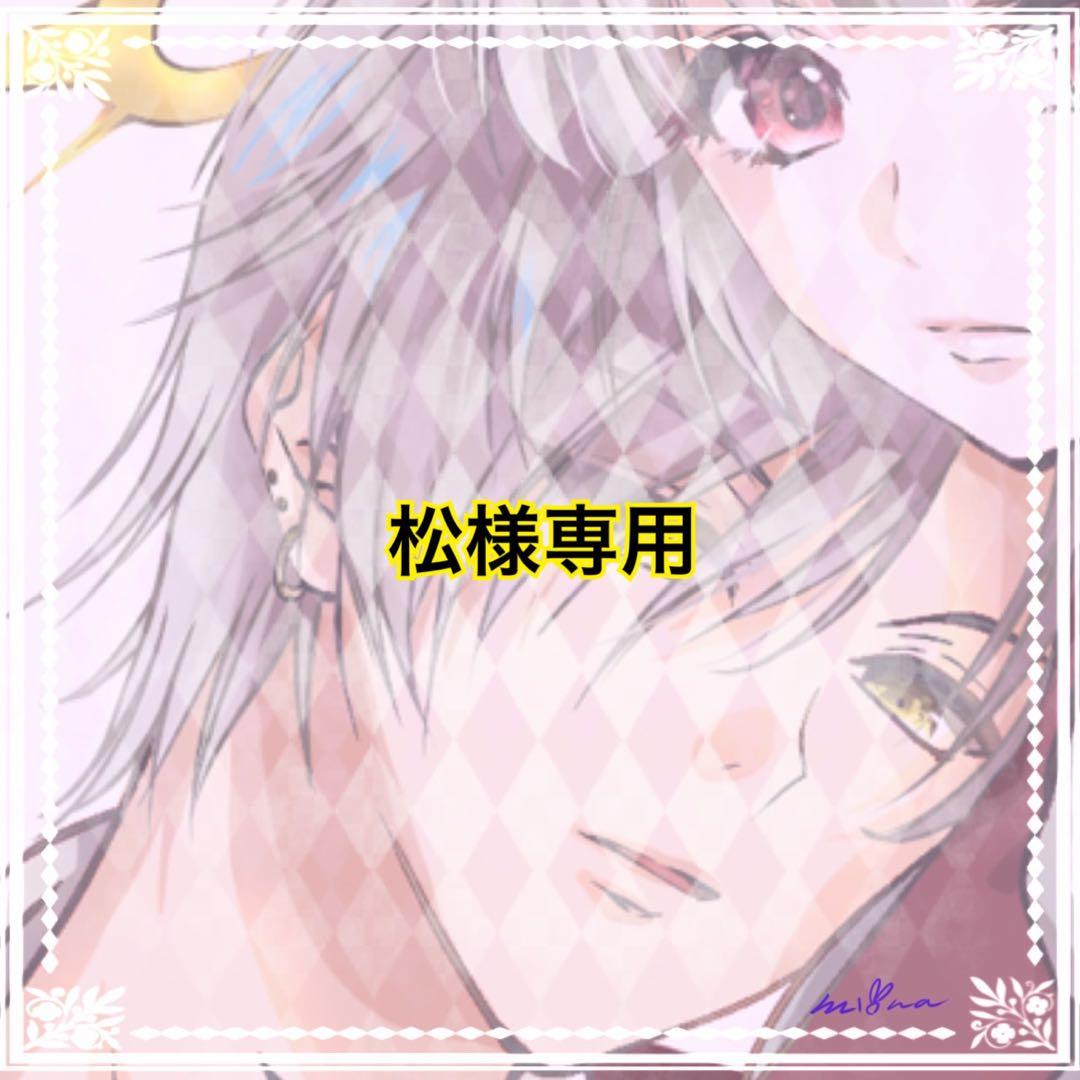 イラストオーダー✩﻿松