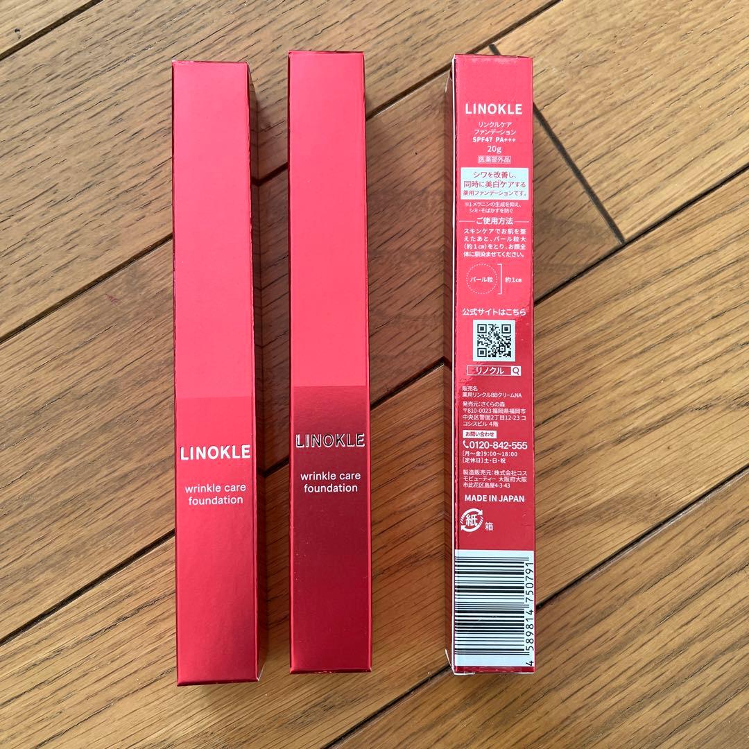 LINOKLE wrinkle care foundation 30g ３本