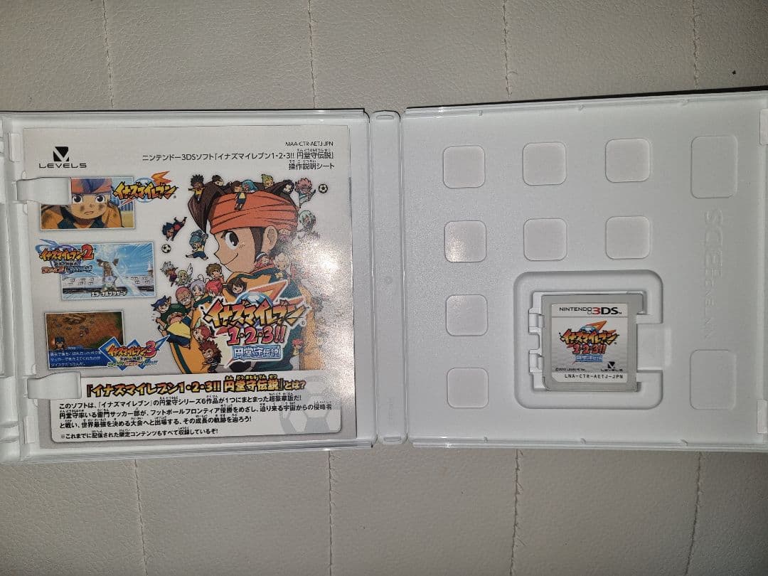 イナズマイレブン 1・2・3!! 円堂守伝説 ソフト