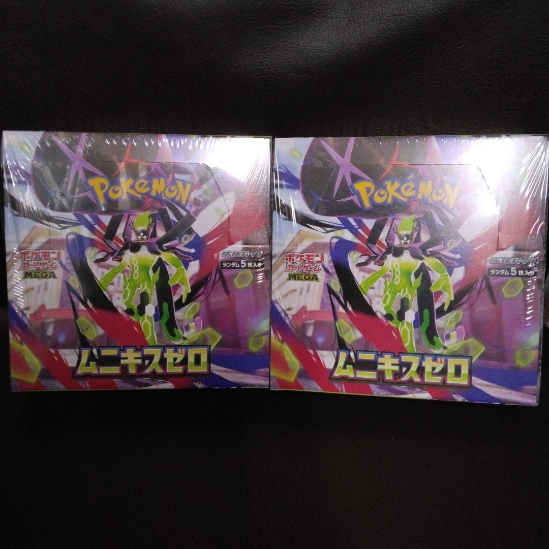 ポケモンカードゲームムニキスゼロシュリンク付きBOX