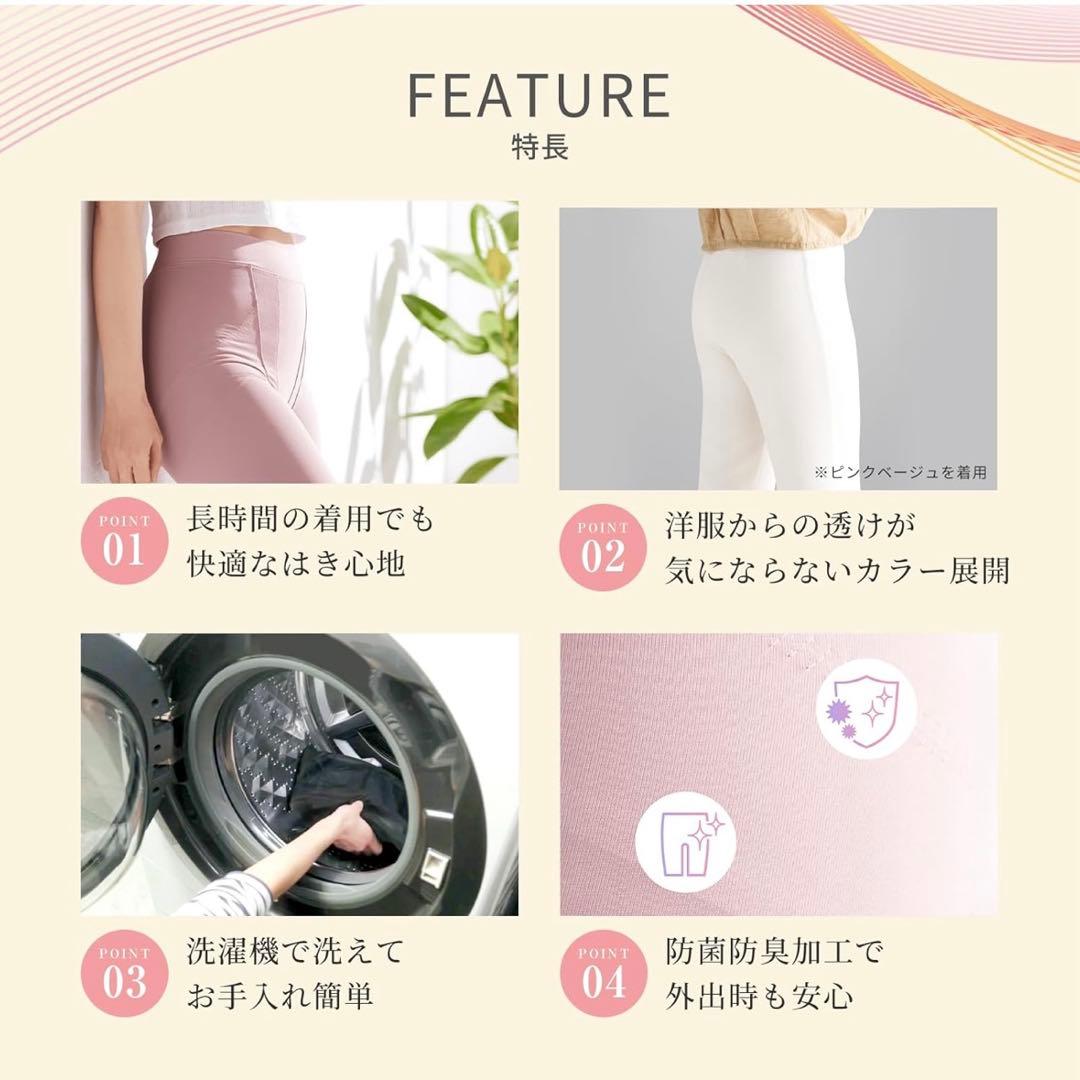 シックスパッド 骨盤底筋ケアガードル/SIAPAD 限定セット　Ｌサイズ