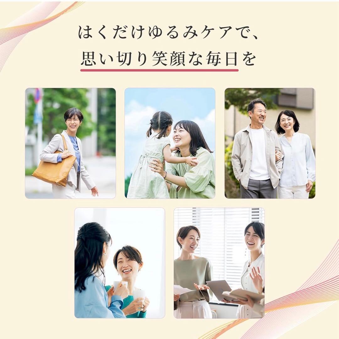 シックスパッド 骨盤底筋ケアガードル/SIAPAD 限定セット　Ｌサイズ