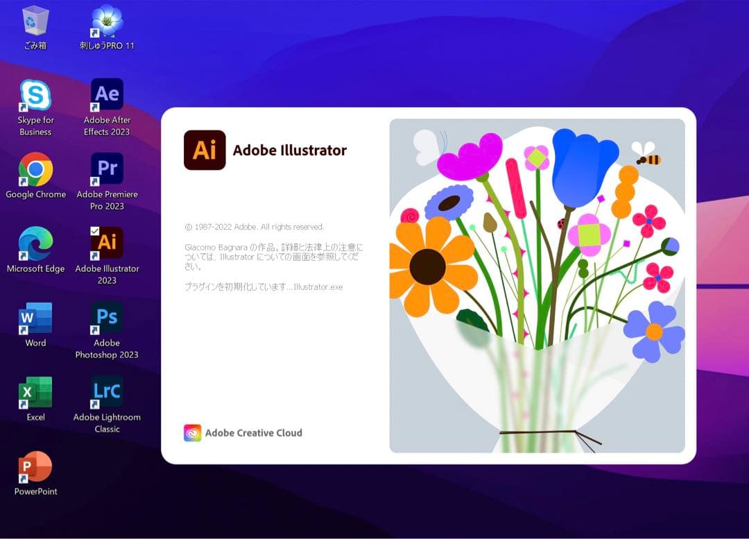 美品 MacBook Pro 16GB / SSD 256GB / オフィス付き