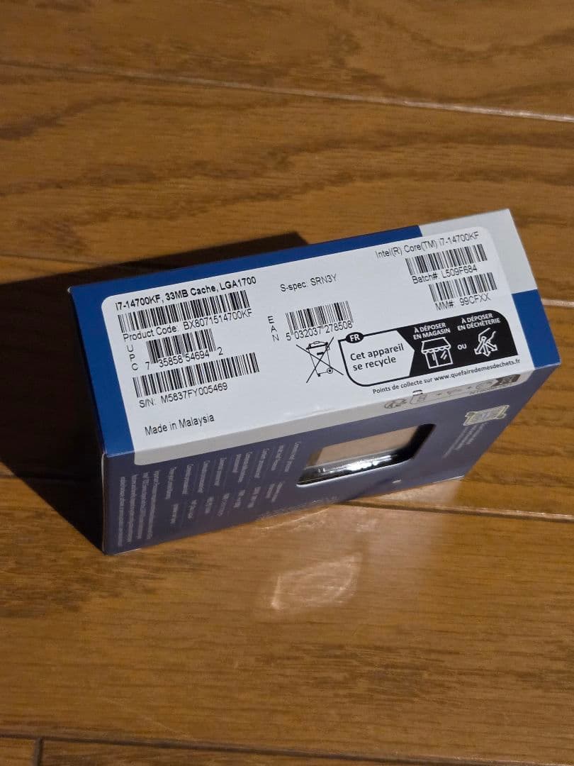 CPU Intel Core i7-14700KF CPU LGA1700