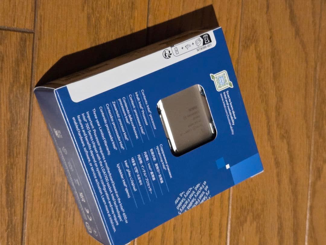 CPU Intel Core i7-14700KF CPU LGA1700