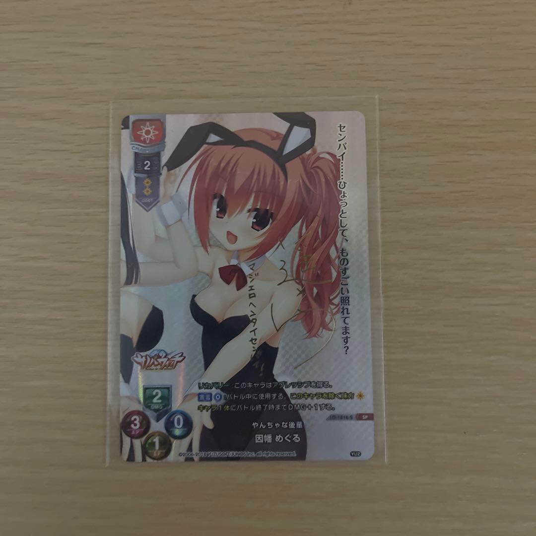 サノバウィッチLycee