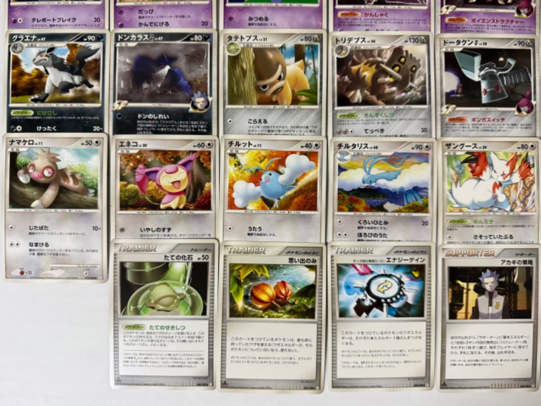 DPt1　拡張パック ギンガの覇道　まとめ売り　セット　ダブりなし　大量　Pt