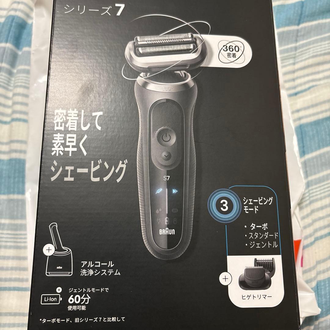BRAUN 72-G7500CC 電動髭剃り　新品　未使用