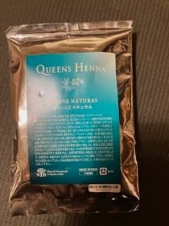☆新品　クイーンズヘナ　レッド（色の組み合わせ自由）10袋セット