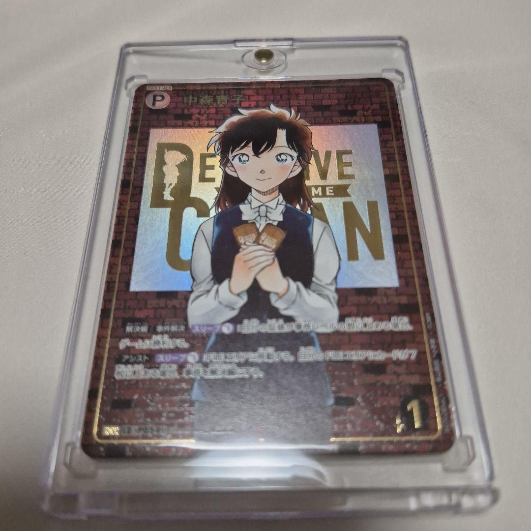 名探偵コナンカードゲーム　中森青子　SEC　レンガ　P054