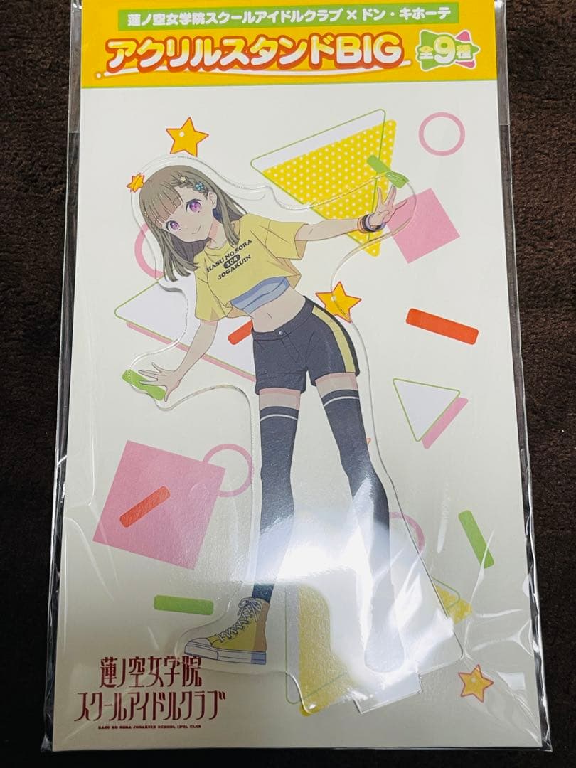 ラブライブ！蓮ノ空 ドン・キホーテコラボ アクリルスタンド 9種セット