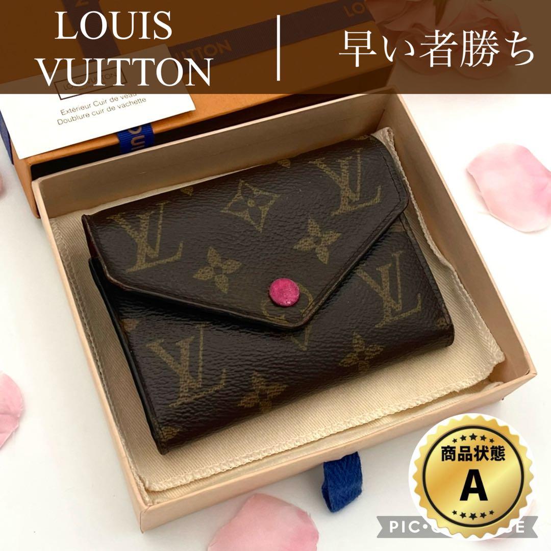 ルイヴィトン ポルトフォイユ ヴィクトリーヌ フューシャ　三つ折り財布