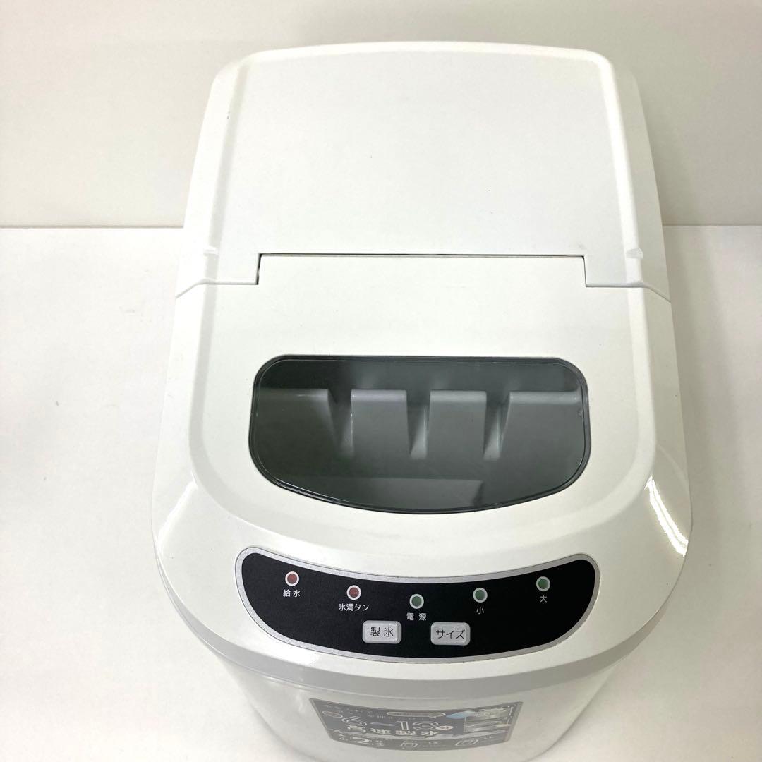 2982-F VERSOS ベルソス 高速製氷機 VS-ICE02 ホワイト