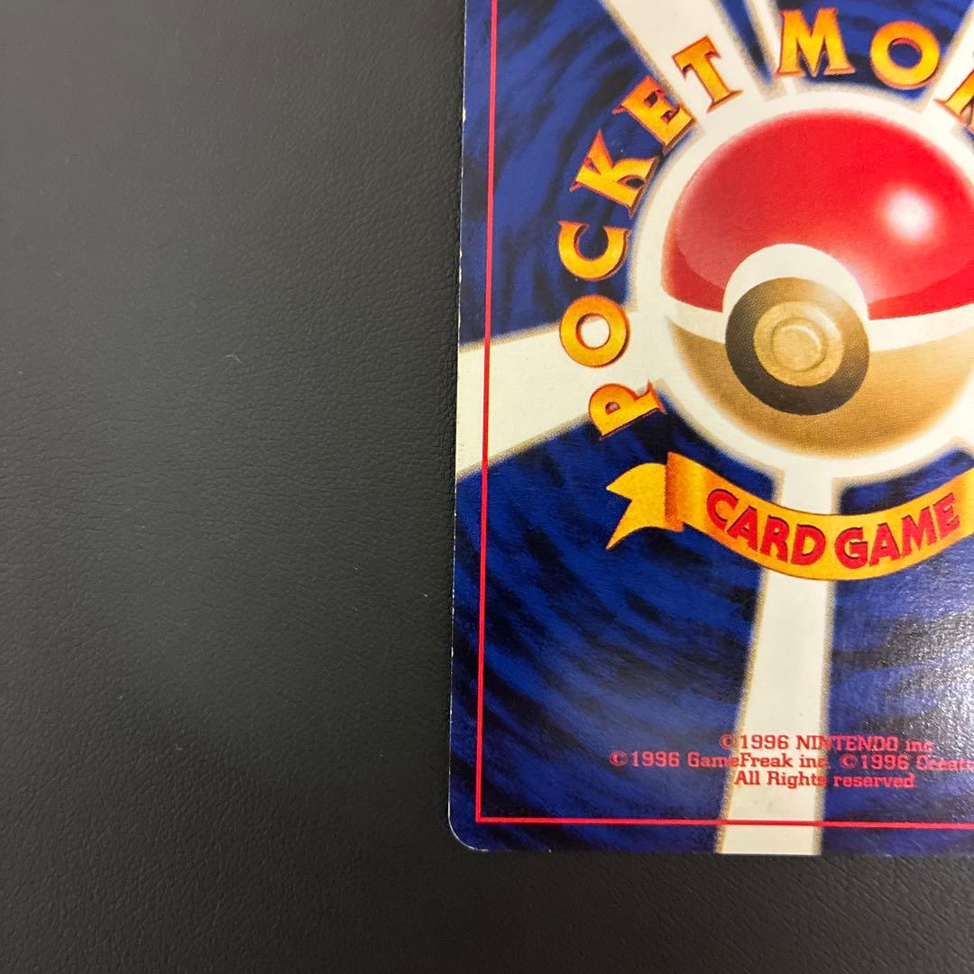 GR団のミュウツー GB2 GR団参上！旧裏