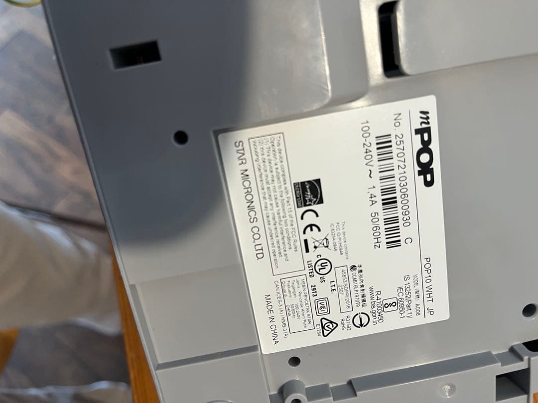 エアレジ⭐︎スター精密 mPOP レジ プリンターキャッシュドロワー POSレジ