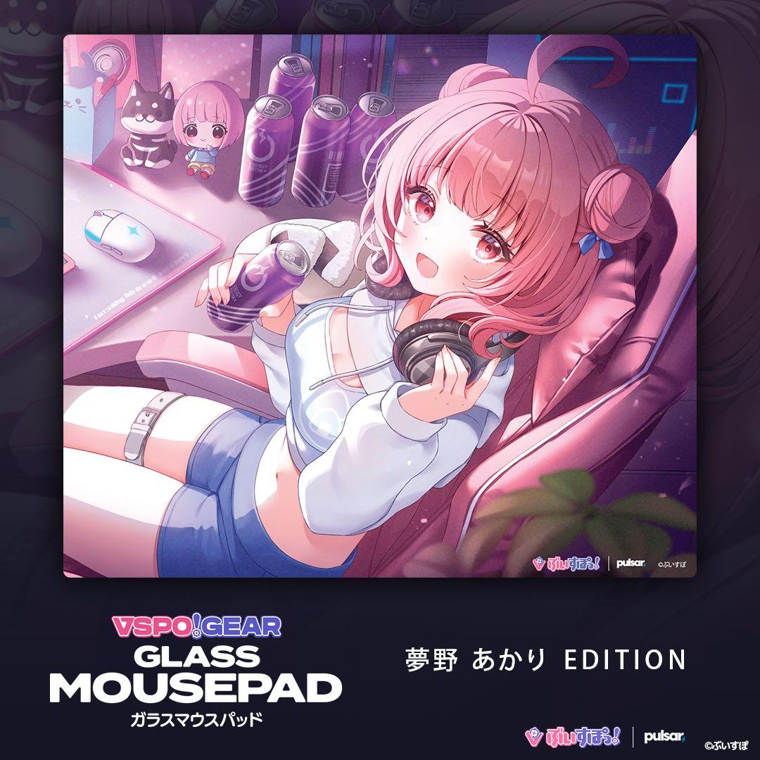 VSPO! GEAR GLASS MOUSEPAD 夢野あかり EDITION